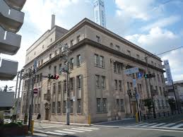 大阪府堺市谷口行政書士事務所、コロナ対応融資