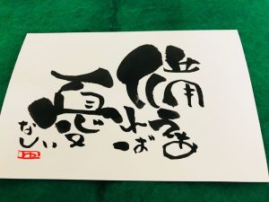 コロナと戦う『谷口行政書士』。『持続化給付金・家賃支援給付金』