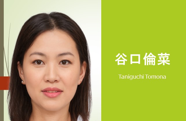 谷口倫菜