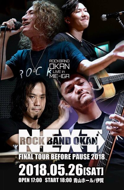 f:id:tanikawaryu_sou:20190102223641j:plain