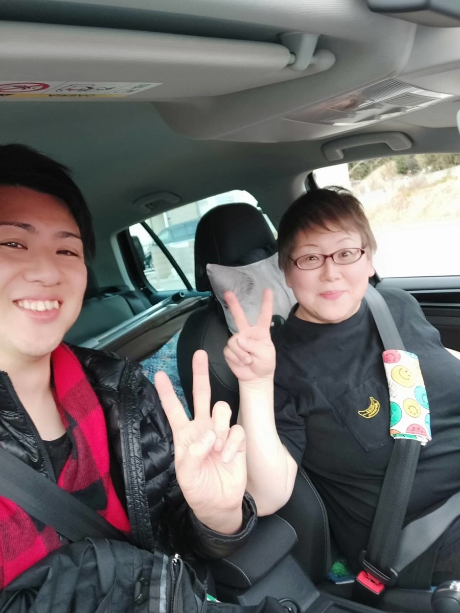 f:id:tanikawaryu_sou:20200122115525j:plain