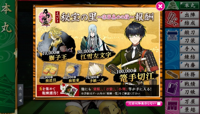 ソシャゲに課金する心理とは 手元に残らないのになぜ課金するのか ソシャゲに課金する心理とは 手元に残らないのになぜ課金するのか