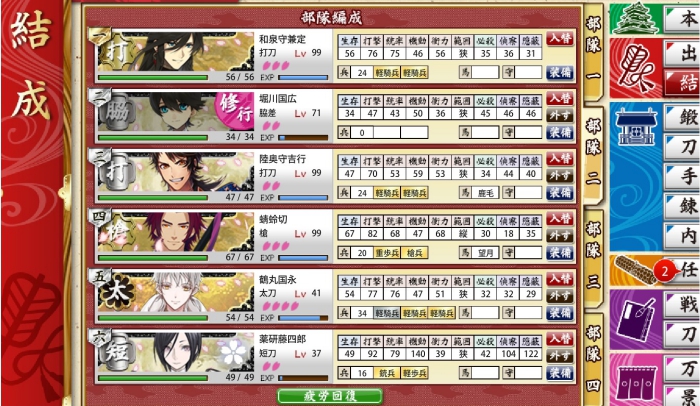 f:id:taniko1008:20170925003638j:plain