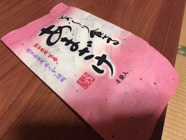 f:id:taniko1008:20171008222306j:plain