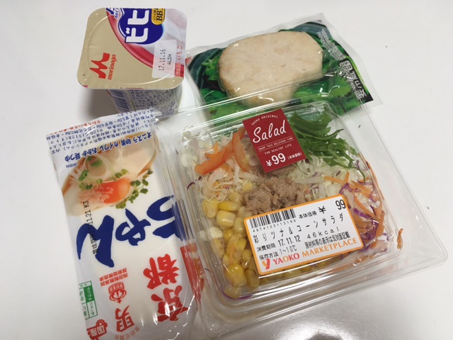 f:id:taniko1008:20171112153937j:plain
