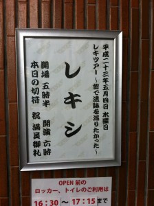 看板