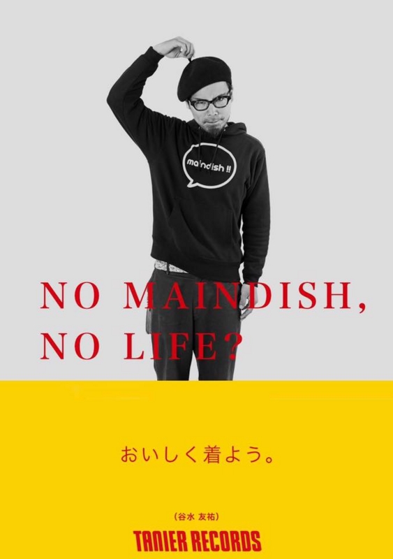 f:id:tanimizu-nos:20161224094257j:plain f:id:tanimizu-nos:20161224094257j:plain