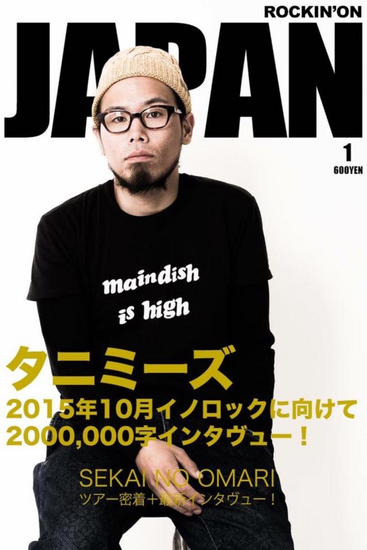 f:id:tanimizu-nos:20161224094305j:plain f:id:tanimizu-nos:20161224094305j:plain