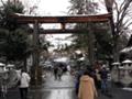 象山神社