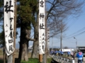 大宮神社御柱祭２