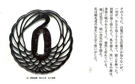 鐔｜「小林秀雄 美を求める心」 - 花紅柳緑～院長のBLOG