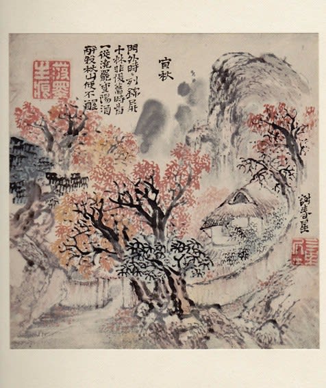 紅葉と楓をたずねて│其の八・「十便十宜図」宜秋 - 花紅柳緑～院長のBLOG