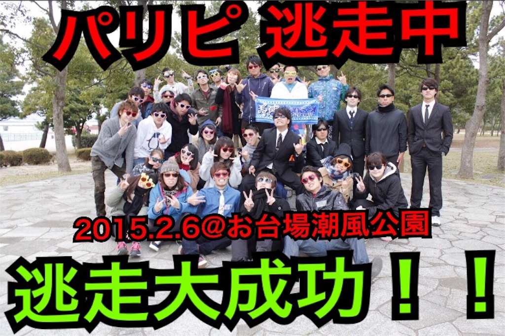 f:id:taninao:20160213135349j:image f:id:taninao:20160213135349j:image