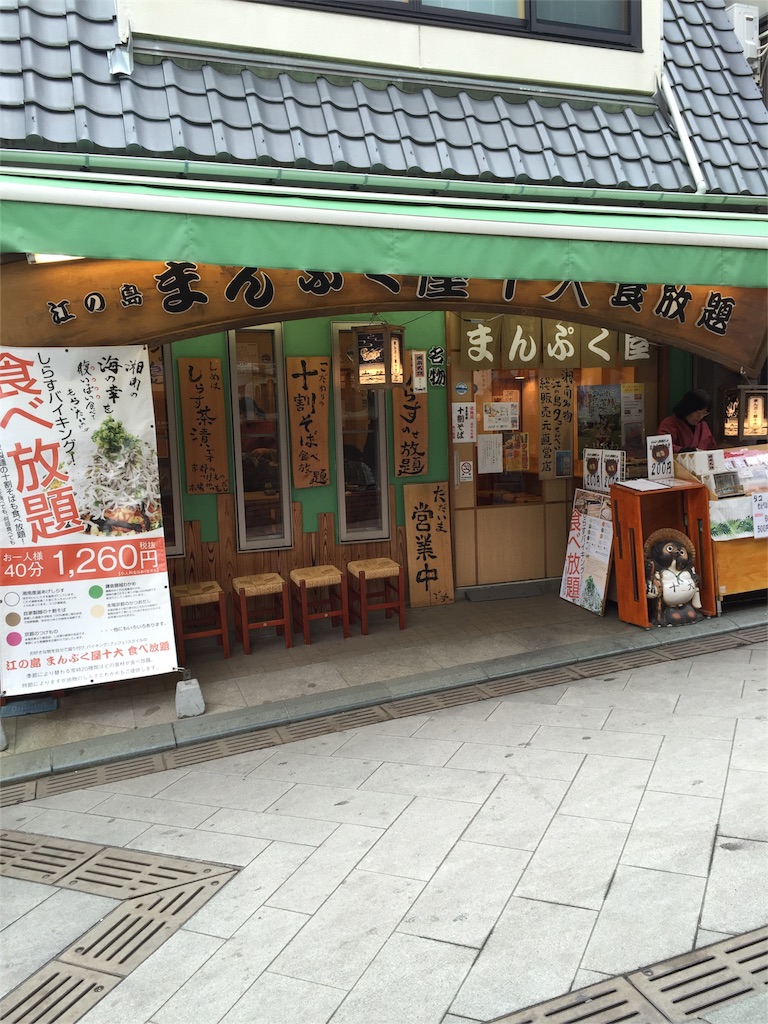 f:id:taninao:20160217174025j:image f:id:taninao:20160217174025j:image