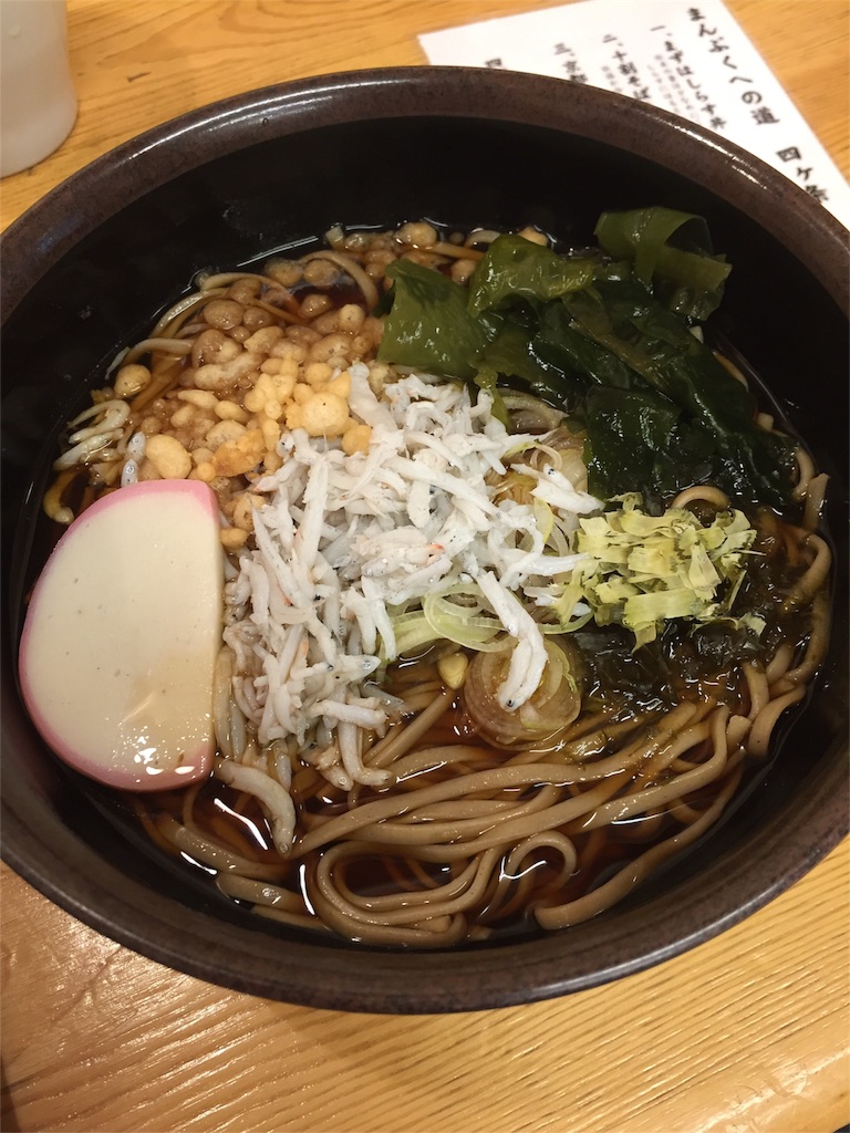 f:id:taninao:20160219010614j:image f:id:taninao:20160219010614j:image