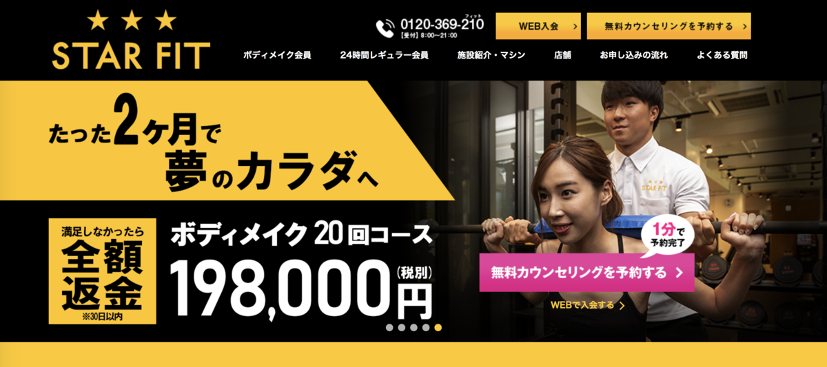 f:id:taninao:20190812150547p:plain f:id:taninao:20190812150547p:plain