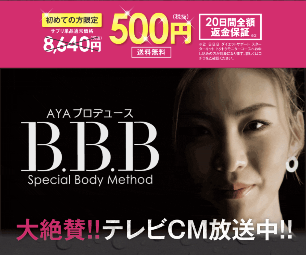 f:id:taninao:20190907212009p:plain