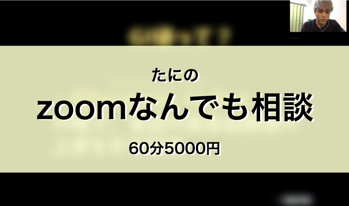 f:id:taninao:20210921173556p:plain