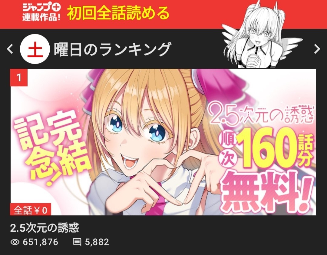にごりり最終回 - 徒然粒呟