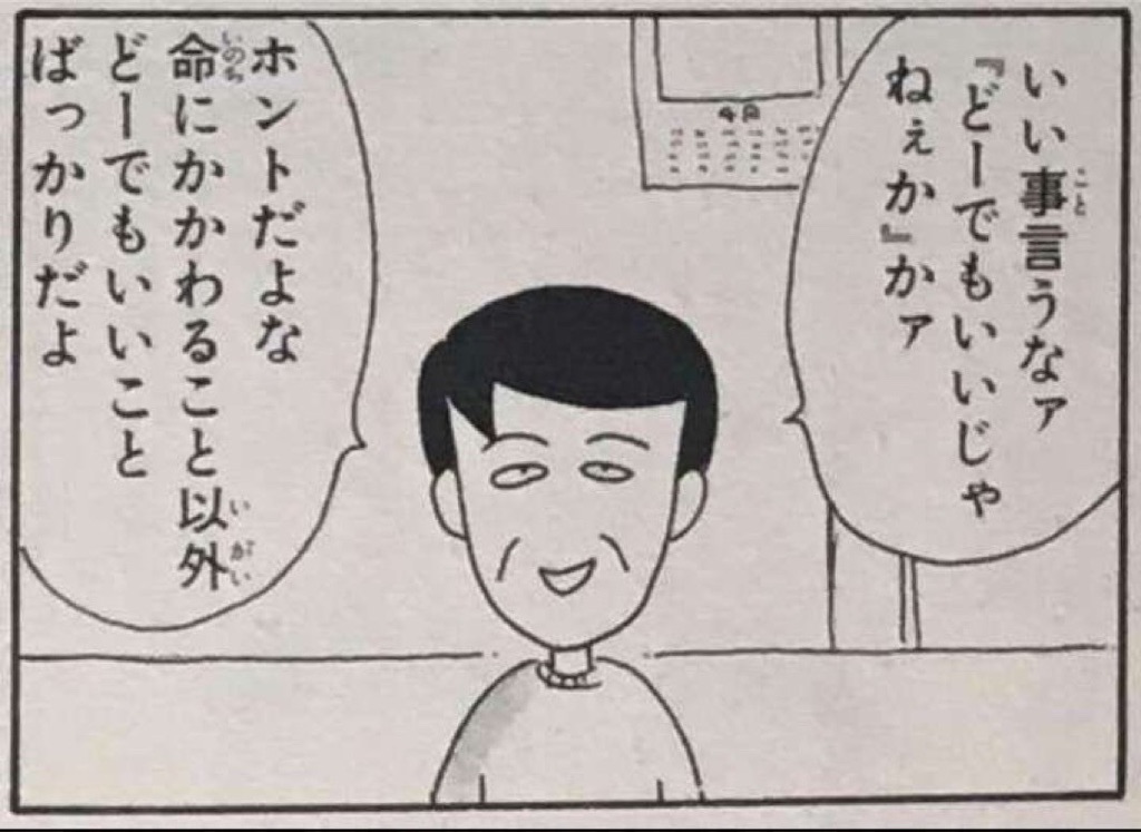 f:id:tanioooo:20250703153825j:image f:id:tanioooo:20250703153825j:image