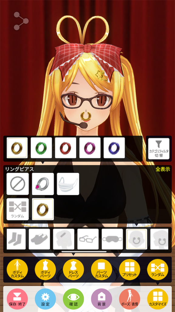 f:id:tanisanpo:20190812175429p:image f:id:tanisanpo:20190812175429p:image