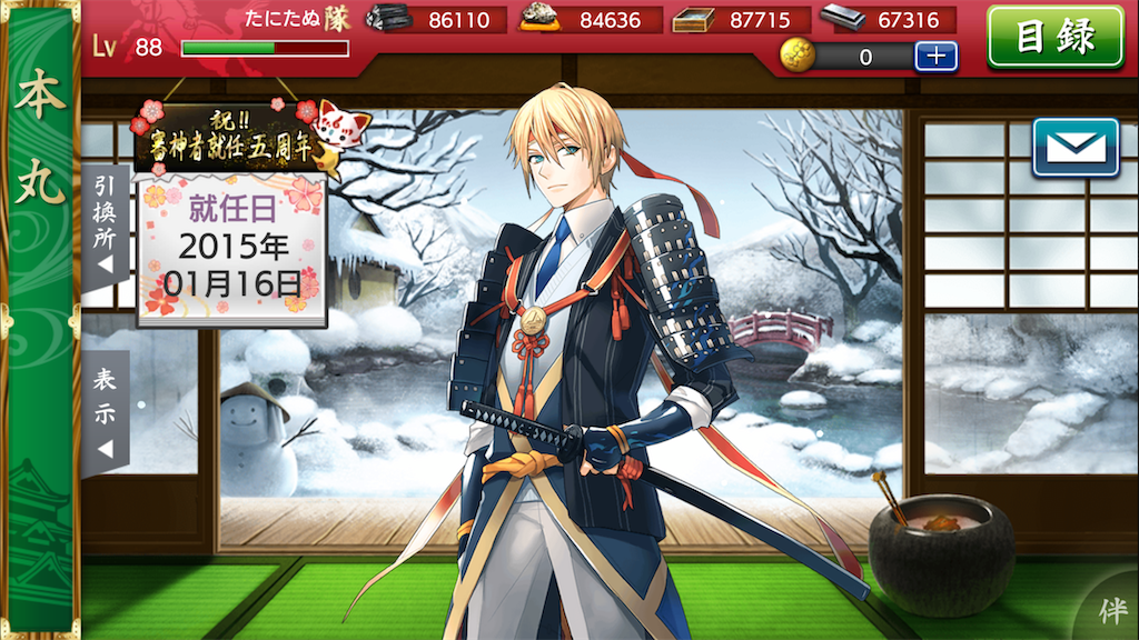 f:id:tanisanpo:20200317120745p:image