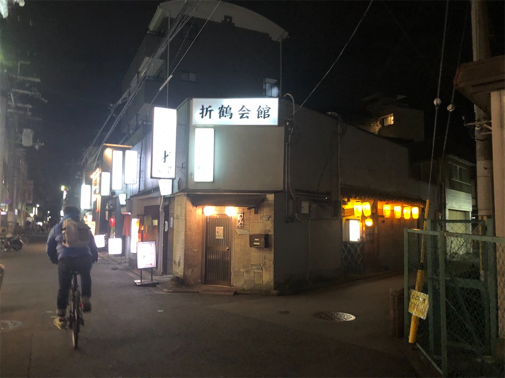 f:id:tanisanpo:20200317122713j:image