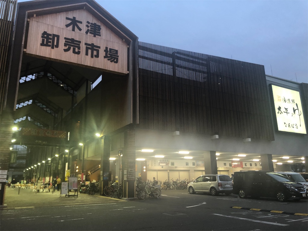 f:id:tanisanpo:20200317123413j:image