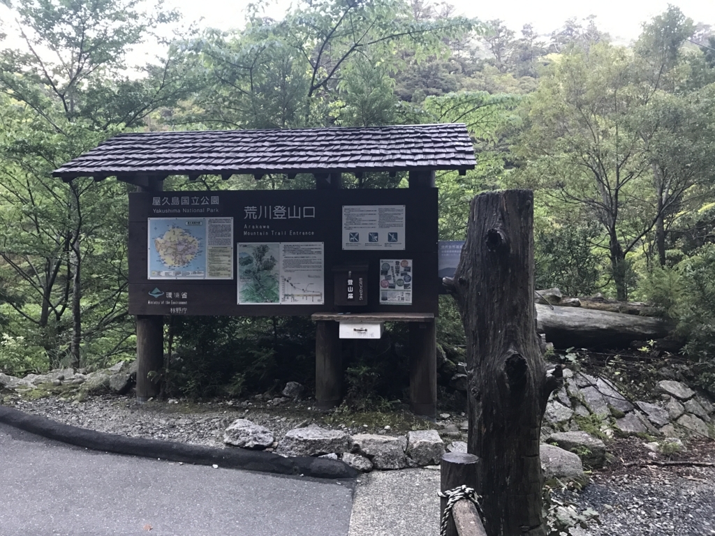 f:id:tanishimo:20180611235451j:plain f:id:tanishimo:20180611235451j:plain