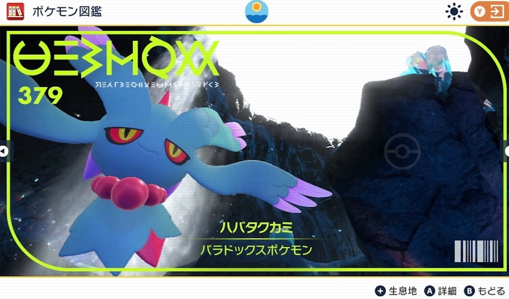 f:id:tanishipoke:20230301072729j:image