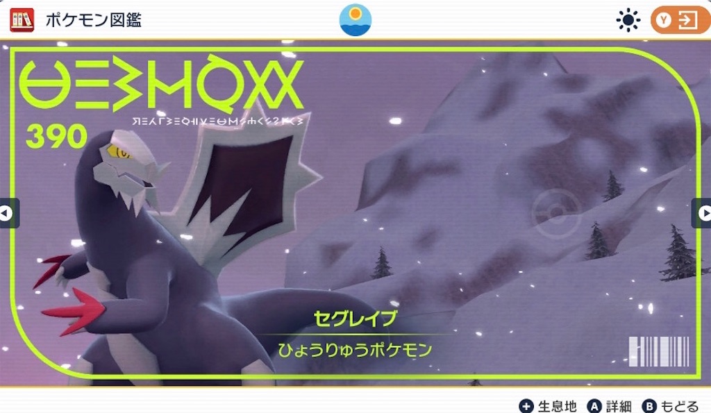 f:id:tanishipoke:20230301093747j:image