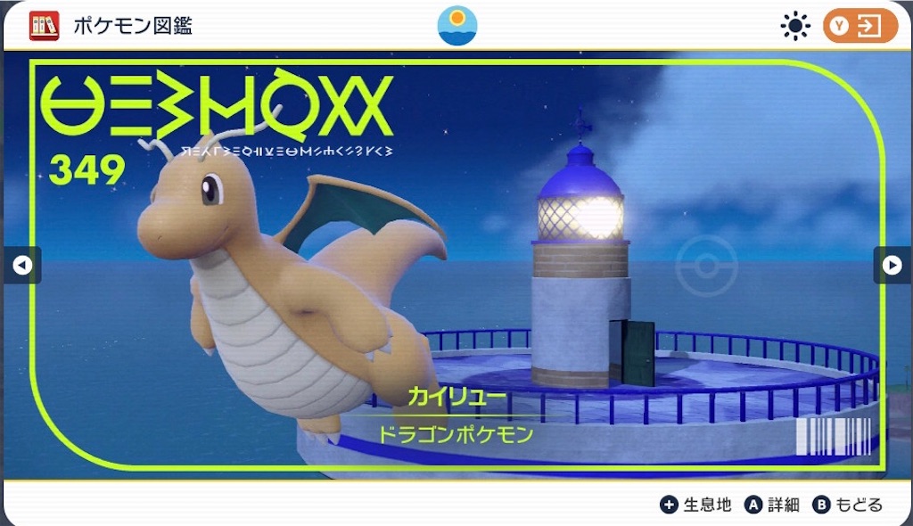 f:id:tanishipoke:20230301093851j:image