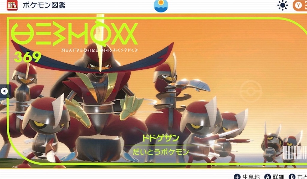 f:id:tanishipoke:20230301094643j:image