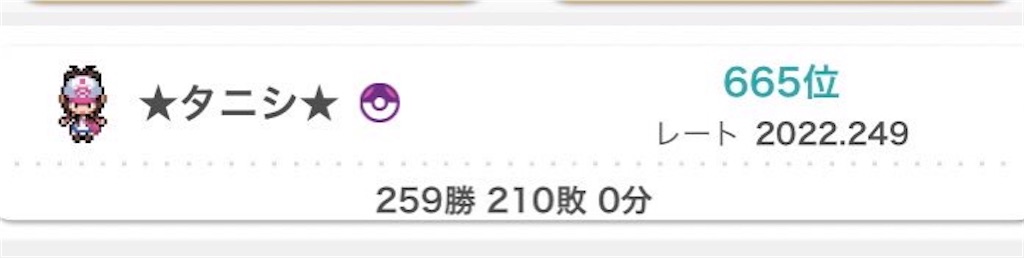 f:id:tanishipoke:20230301104739j:image