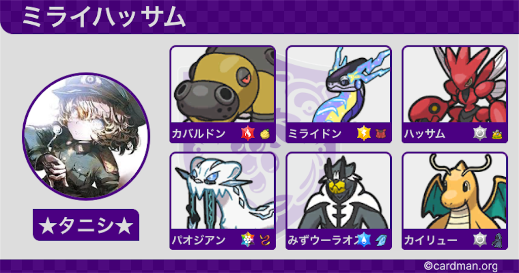 f:id:tanishipoke:20240701094553p:image f:id:tanishipoke:20240701094553p:image