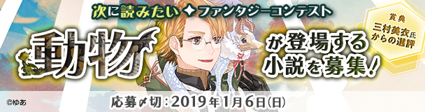 f:id:tanisuke1234:20181211111209p:plain