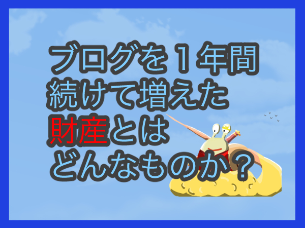 f:id:tanisuke1234:20181216140951j:plain