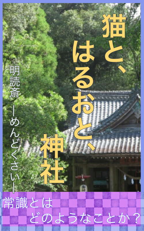 f:id:tanisuke1234:20181229204300j:plain