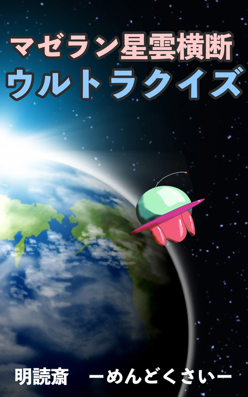 f:id:tanisuke1234:20190204173857j:plain