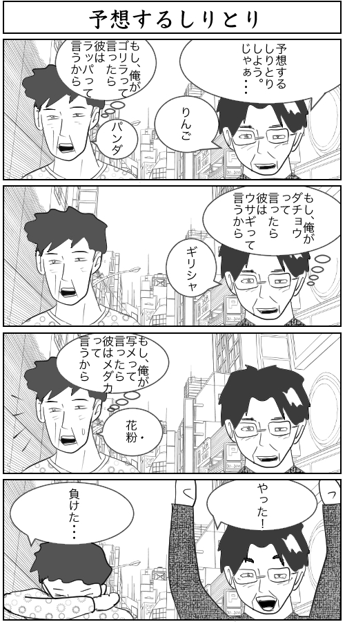 f:id:tanisuke1234:20190724144430j:plain f:id:tanisuke1234:20190724144430j:plain