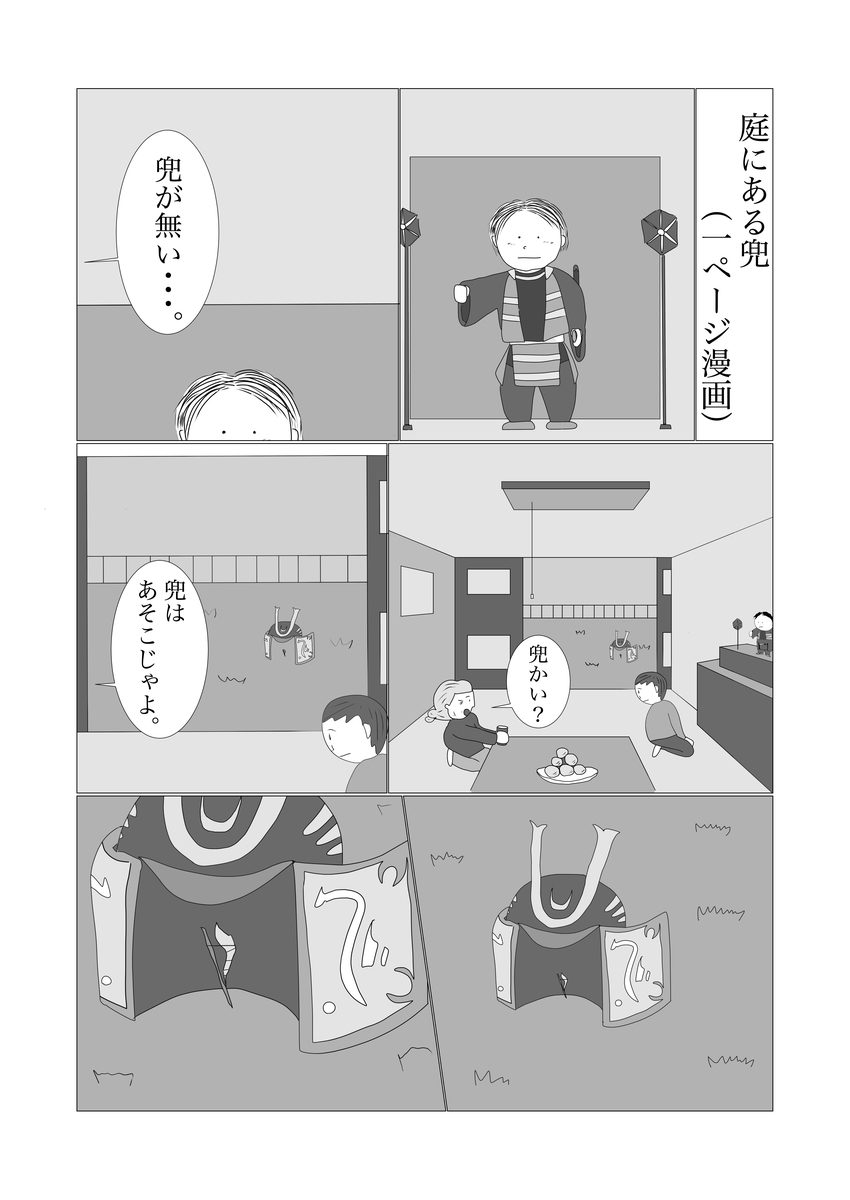 f:id:tanisuke1234:20190824094534j:plain