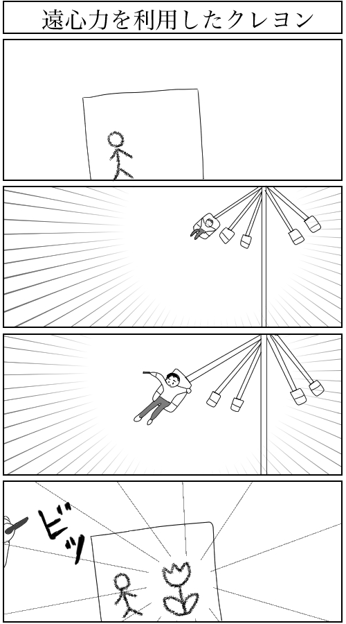 f:id:tanisuke1234:20190921071644j:plain