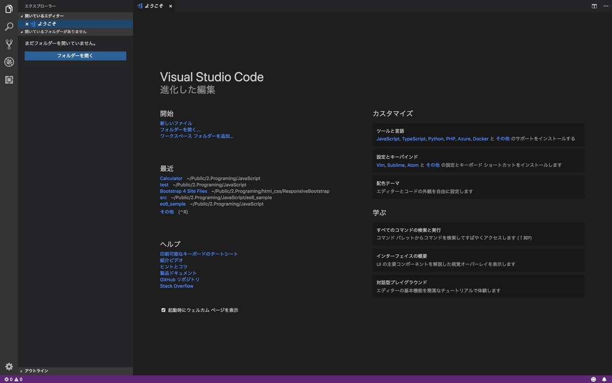 f:id:tanisuke_str:20190325161522j:plain:w600 f:id:tanisuke_str:20190325161522j:plain:w600