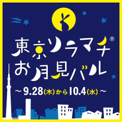 f:id:tanitaka0:20171004160148j:plain f:id:tanitaka0:20171004160148j:plain