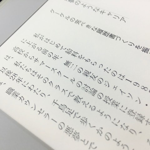f:id:taniyanno:20170905142001j:plain f:id:taniyanno:20170905142001j:plain