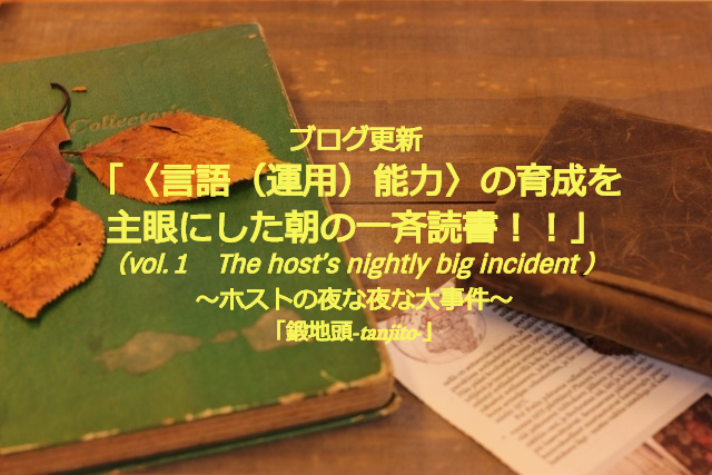 木目の机上に置かれた2冊の古い本。その1冊の表紙の上に置かれた3枚の紅葉した葉っぱ。