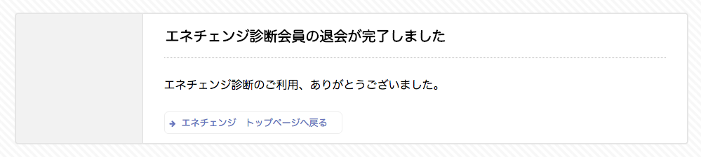 f:id:tanjoin:20160126194617p:plain