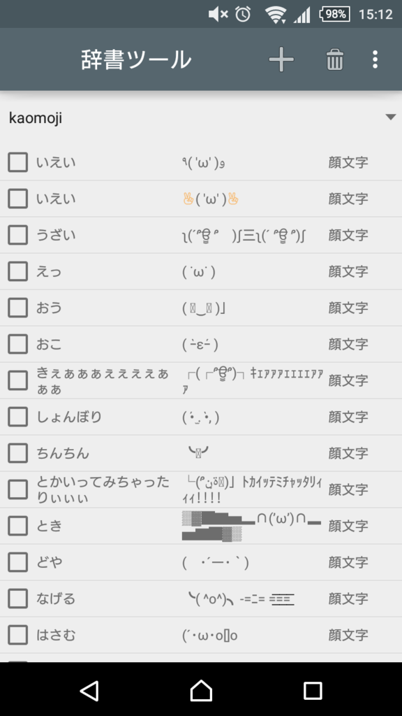 f:id:tanjoin:20160628185346p:plain:w240