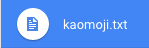 f:id:tanjoin:20160628185708p:plain