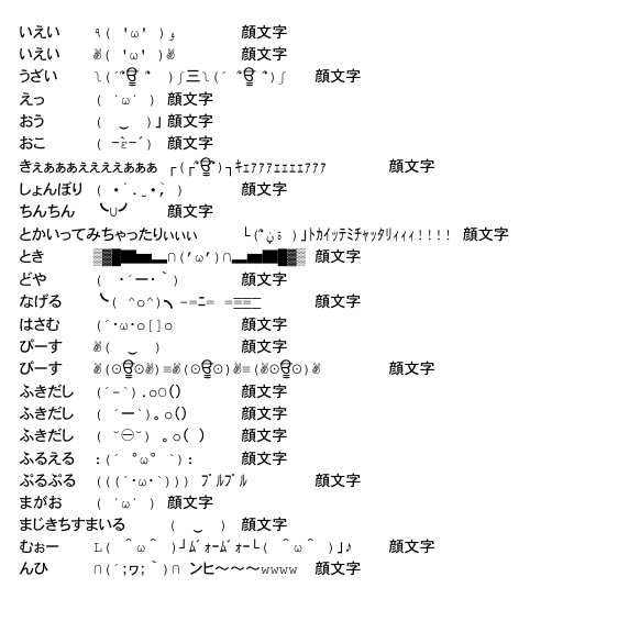 f:id:tanjoin:20160628185733p:plain